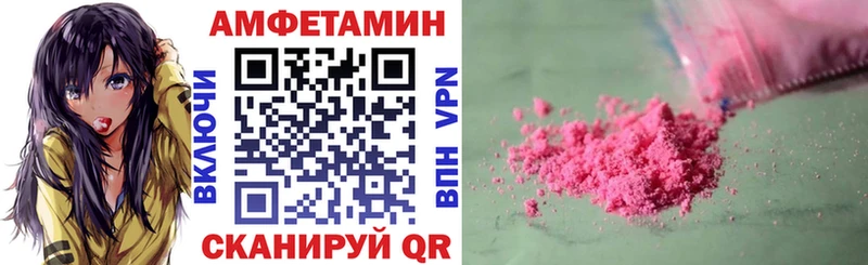 Amphetamine 98% купить Муравленко