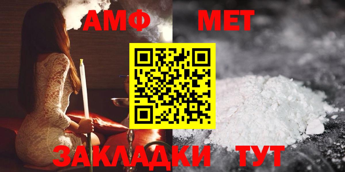 Amphetamine 97%  Амфетамин  Муравленко 