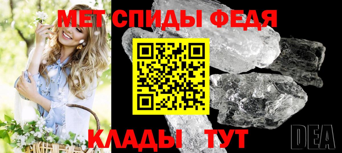 Муравленко  Амфетамин 98%  АМФ  Вход с VPN 