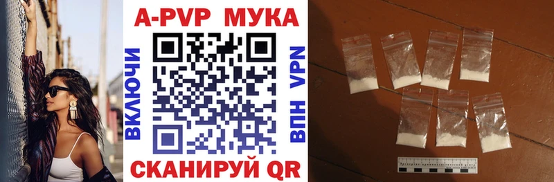 Alfa_PVP СК  Муравленко 