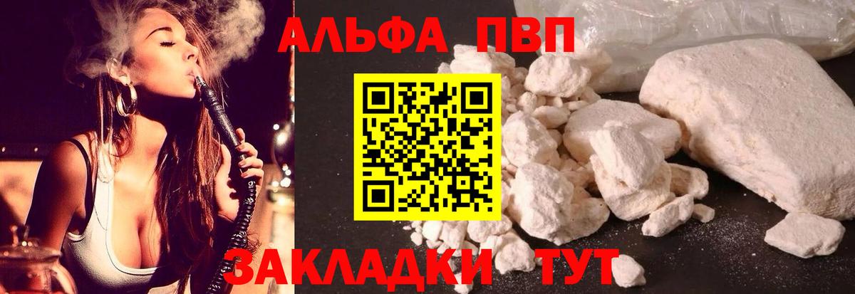 А ПВП VHQ  А ПВП VHQ  Вход с VPN  Муравленко 