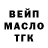 МЕФ кристаллы K.A.T.E G.