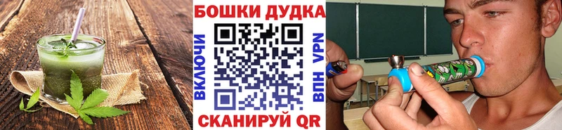 продажа наркотиков  Муравленко  гидра ССЫЛКА  Canna-Cookies марихуана 