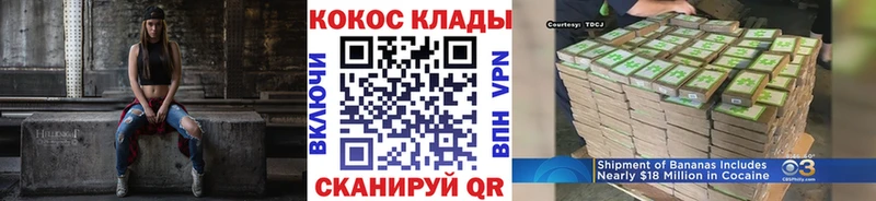 Кокаин Боливия  что такое наркотик  Муравленко 