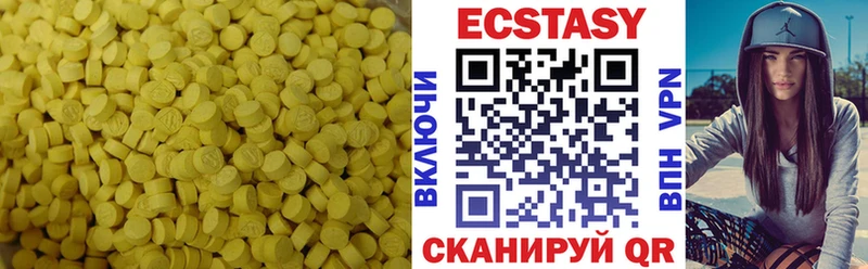 закладки  Муравленко  Экстази таблы 