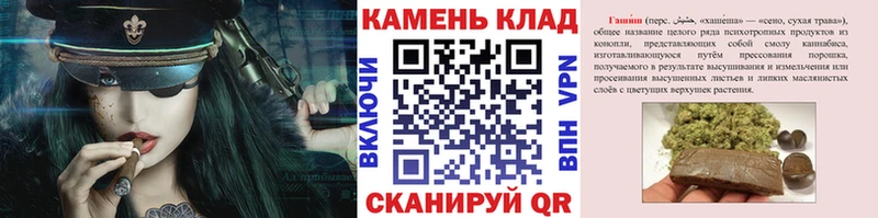 ГАШИШ хэш  Муравленко 