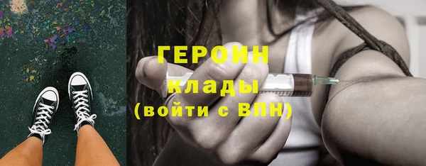 мяу мяу кристалл Навашино