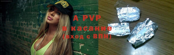 apvp Нефтегорск