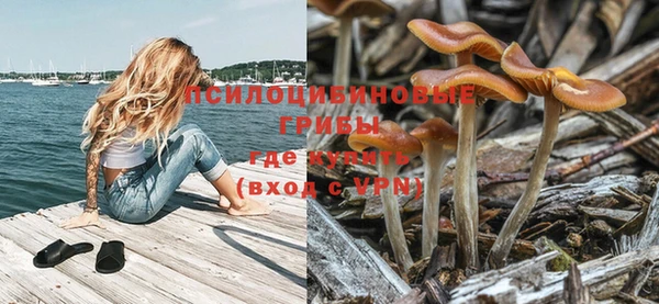 мяу мяу кристалл Навашино