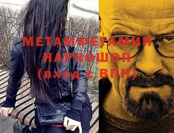 стаф Надым