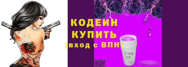 стаф Надым