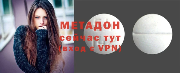 стаф Надым