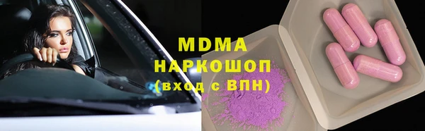 apvp Нефтегорск