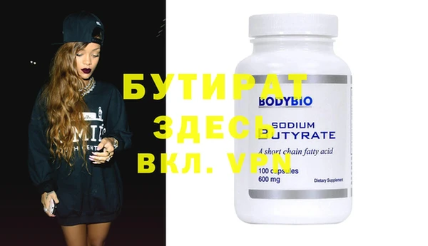 apvp Нефтегорск