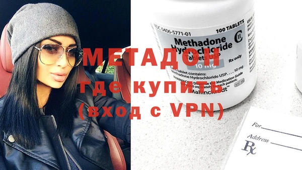 наркотики Наволоки