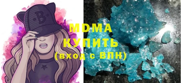 мефедрон Гусь-Хрустальный