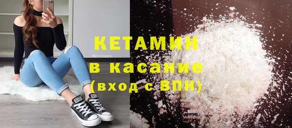мяу мяу кристалл Навашино