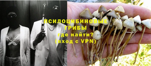 мяу мяу кристалл Навашино