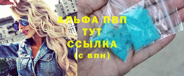 мяу мяу кристалл Навашино