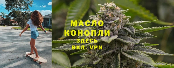 apvp Нефтегорск