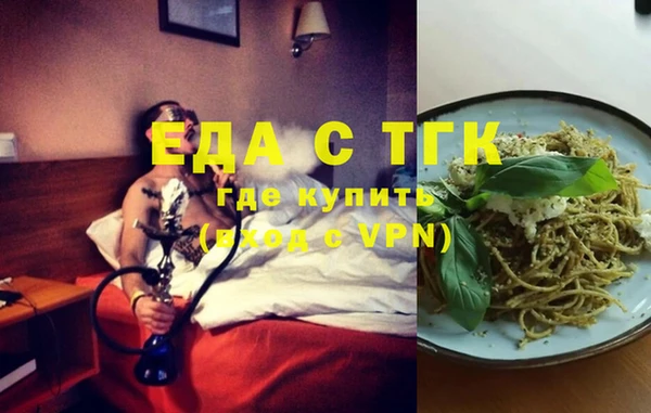 стаф Надым