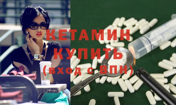 мяу мяу кристалл Навашино
