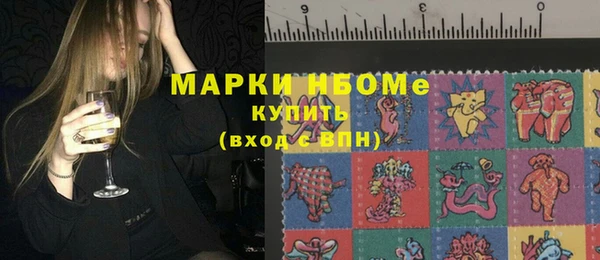 наркотики Наволоки