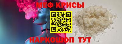 герыч Бийск