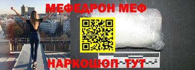 прущая мука Донецк