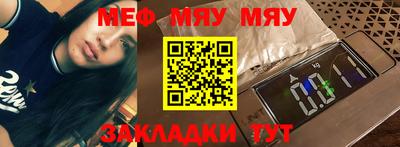 мефедрон Дубна