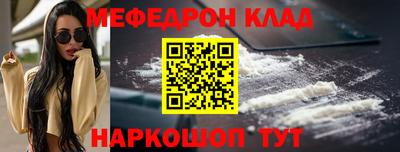 прущая мука Донецк