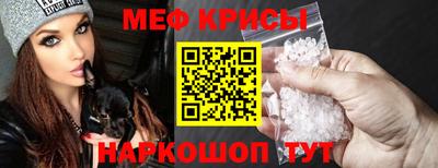 мефедрон Дубна