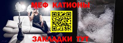 мефедрон Дубна
