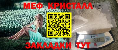 молекула духа Донской