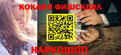 молекула духа Донской