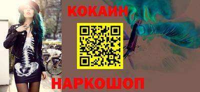 молекула духа Донской