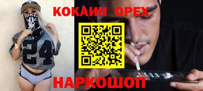 мефедрон Дубна
