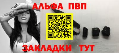 прущая мука Донецк