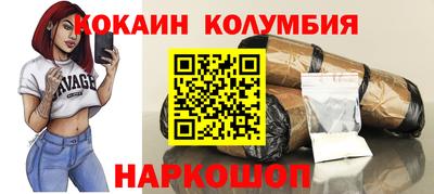 молекула духа Донской