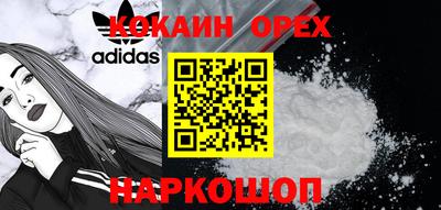 молекула духа Донской