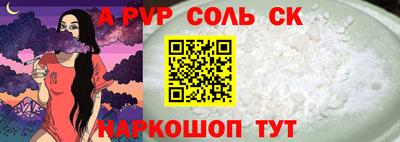 шишки Берёзовский