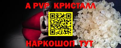 молекула духа Донской