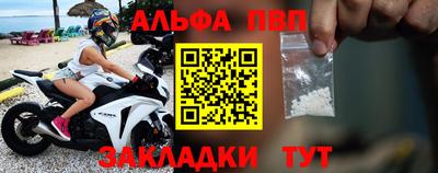 прущая мука Донецк