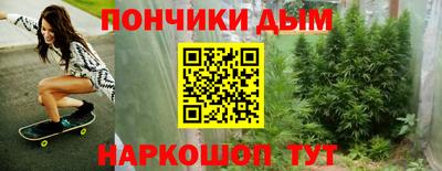 прущая мука Донецк