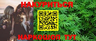 герыч Бийск