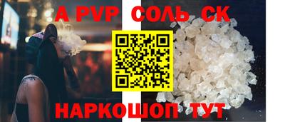 герыч Бийск