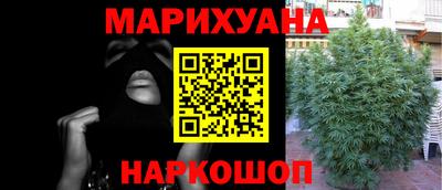 мяу мяу кристалл Беслан