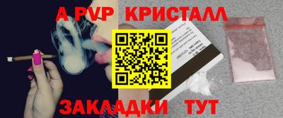 прущая мука Донецк