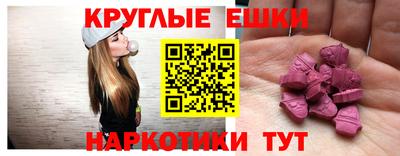 прущая мука Донецк
