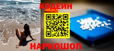 молекула духа Донской